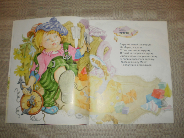 Две книжечки