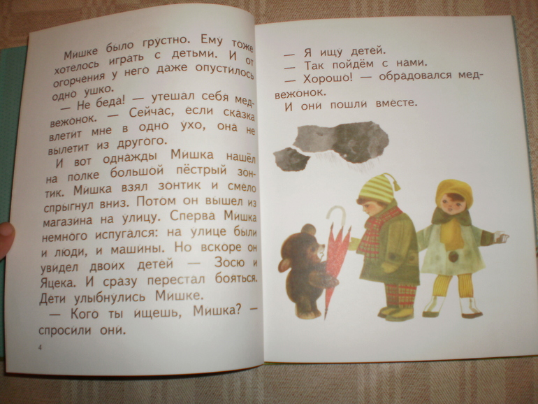 Апрельские новинки