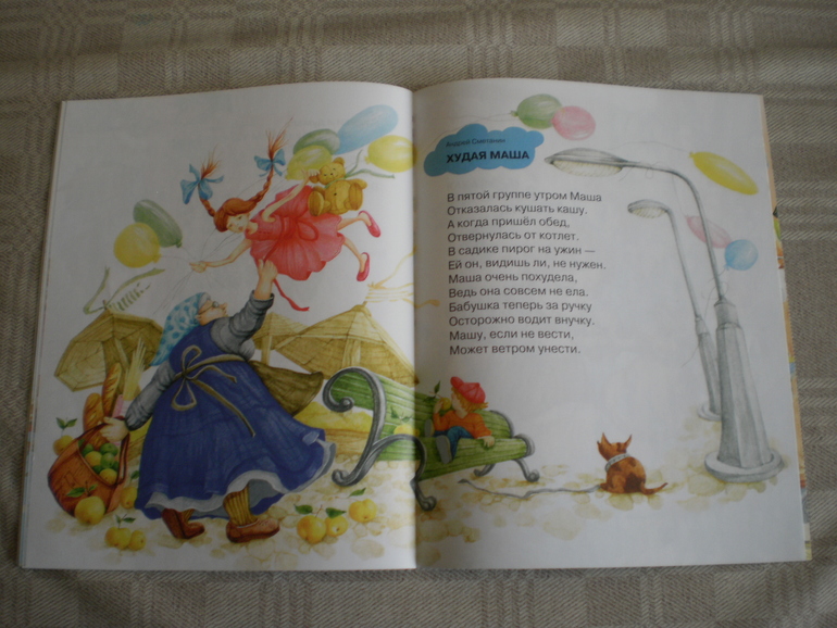 Две книжечки