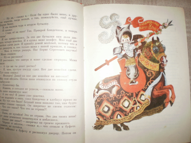 Остатки книжного марта