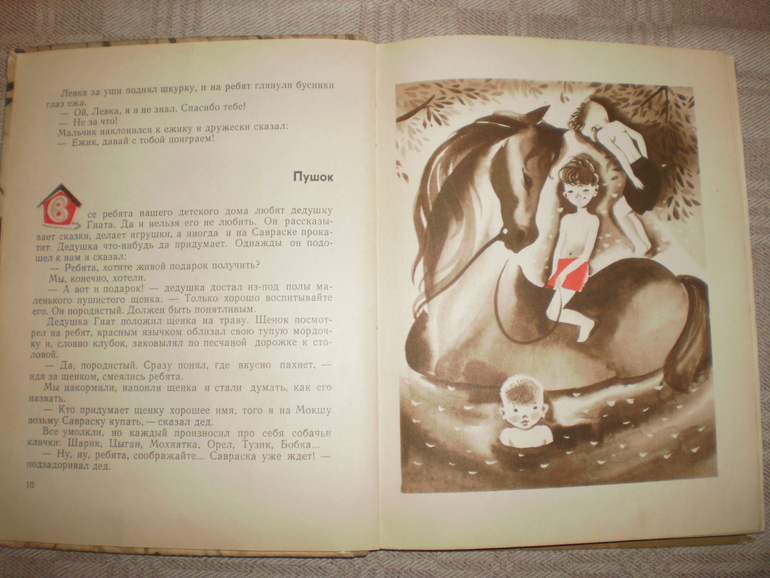 Остатки книжного марта