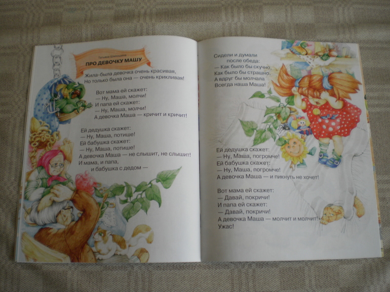 Две книжечки