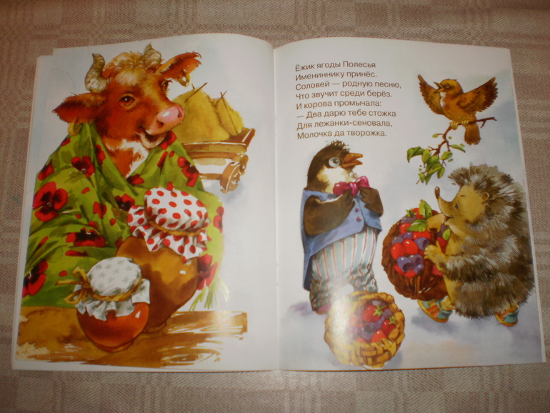 Две книжечки