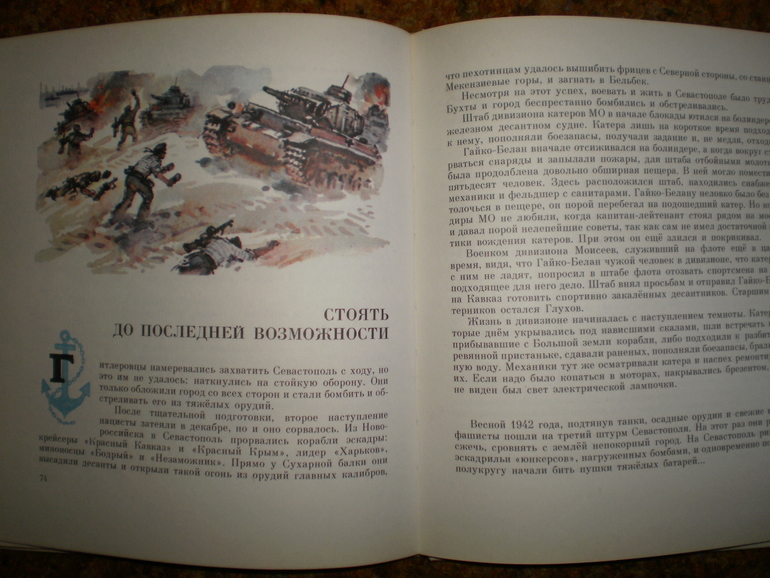 Много лет, как кончилась война...