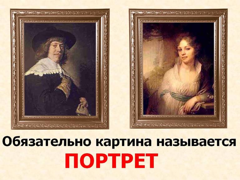 Из любимого