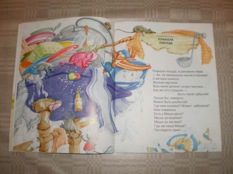 Две книжечки