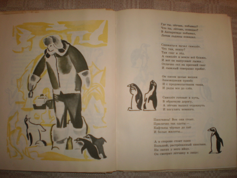 Остатки книжного марта