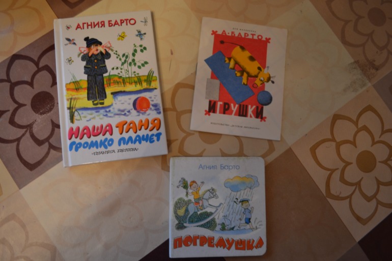 Наша детская библиотечка от 0 до 1 года