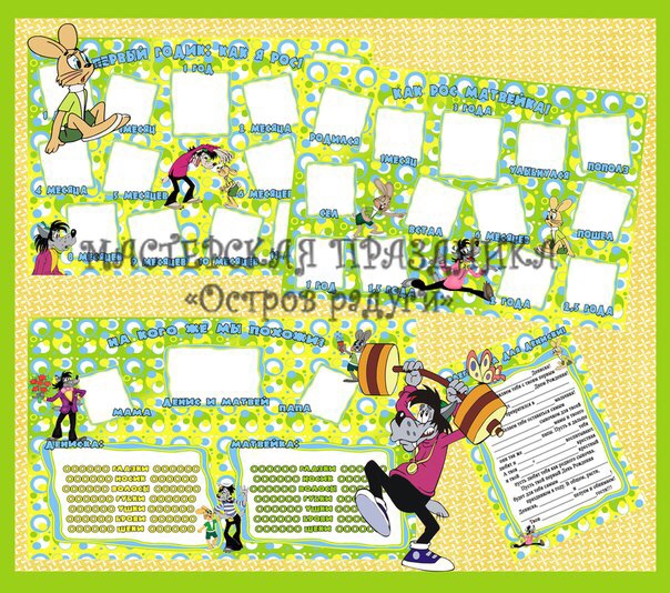 Оформление праздников