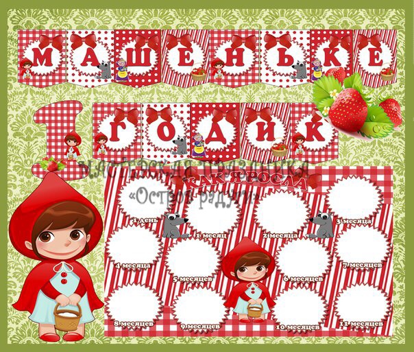 Оформление праздников