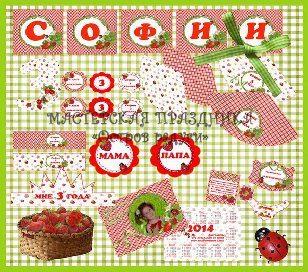 Оформление праздников