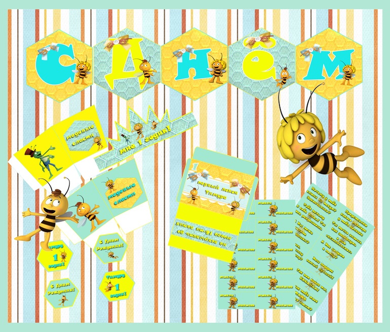 Оформление праздников