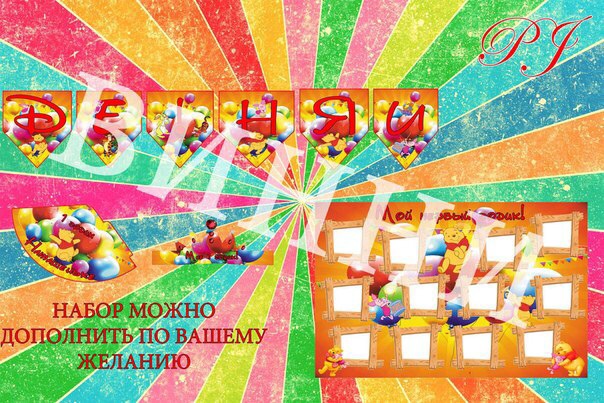 Оформление праздника