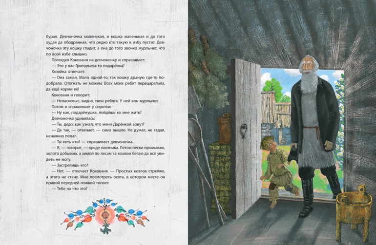 Книги про Новый год