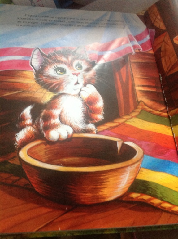 Наши любимые книжки в год и восемь