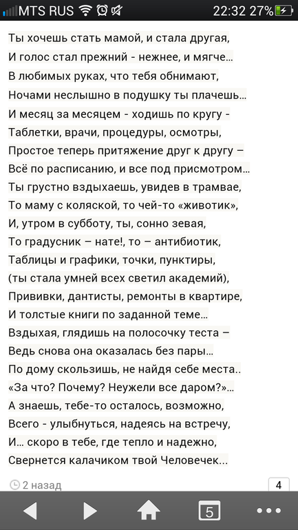 ммм))) понравилось