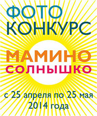 ФОТОКОНКУРС С ПОДАРКАМИ ДЛЯ ВСЕХ!!! тм