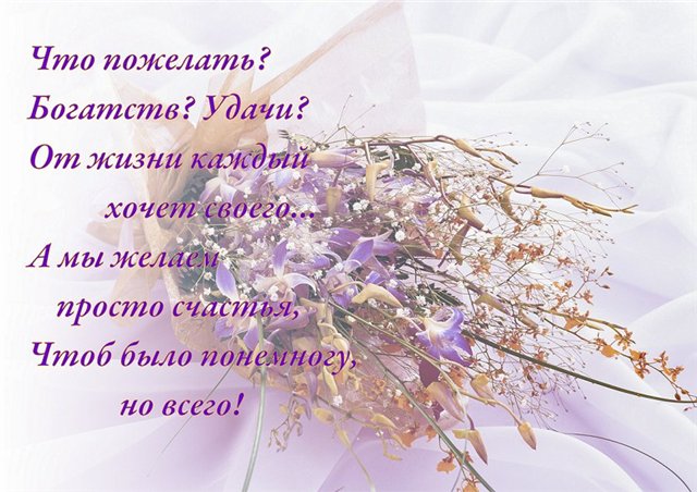 ИМЕНИННИЦЫ ღ ღ ღ 25 июня ღ ღ ღ !!!
