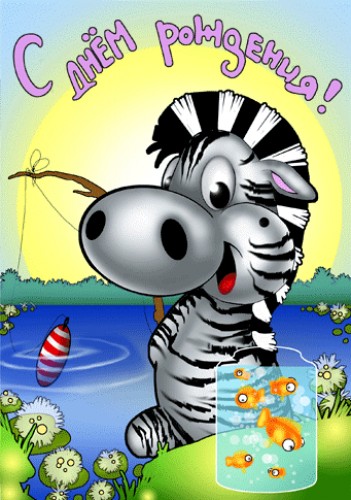 ИМЕНИННИЦЫ ღ ღ ღ 19 июня ღ ღ ღ !!!