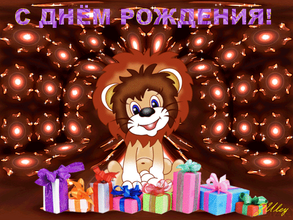 ИМЕНИННИЦЫ ღ ღ ღ 27 апреля ღ ღ ღ !!!
