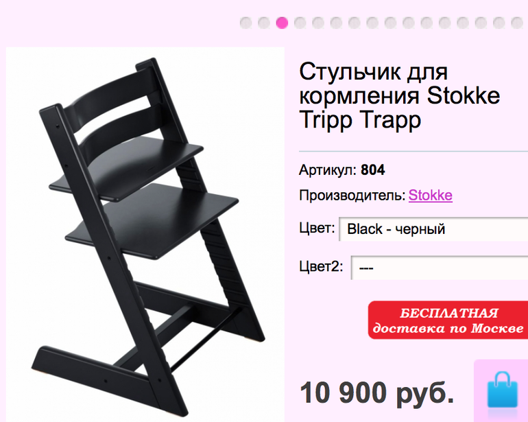 Выбор детского стула!