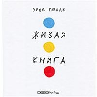 Мои Книги
