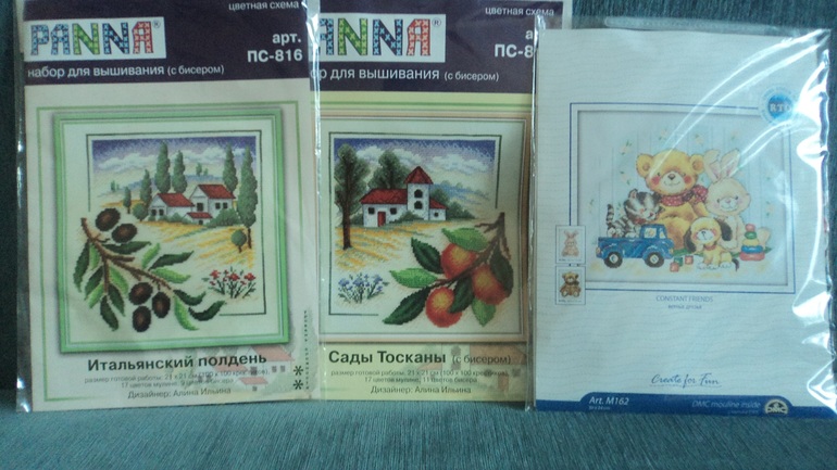 Мои запасы хомяка...
