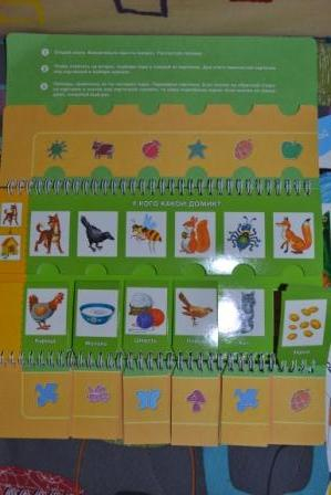 Книги для самых маленьких.