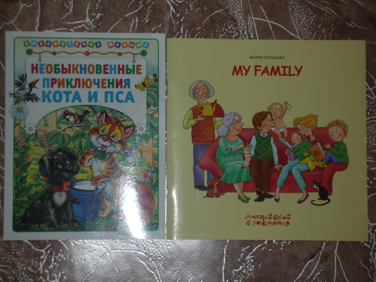 Девочки, а у нас праздник)))Получили посылку май шоп)))