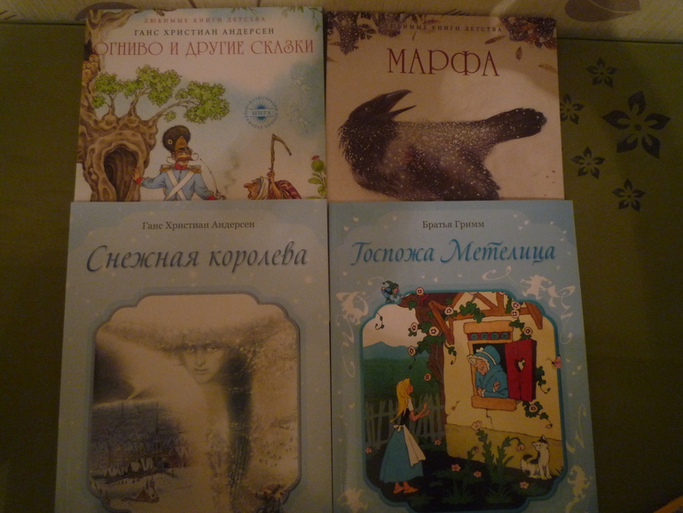 И тут еще немного наших тоненьких.