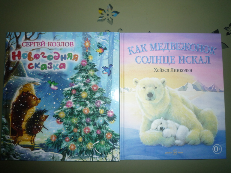 Дождались посылку!!!