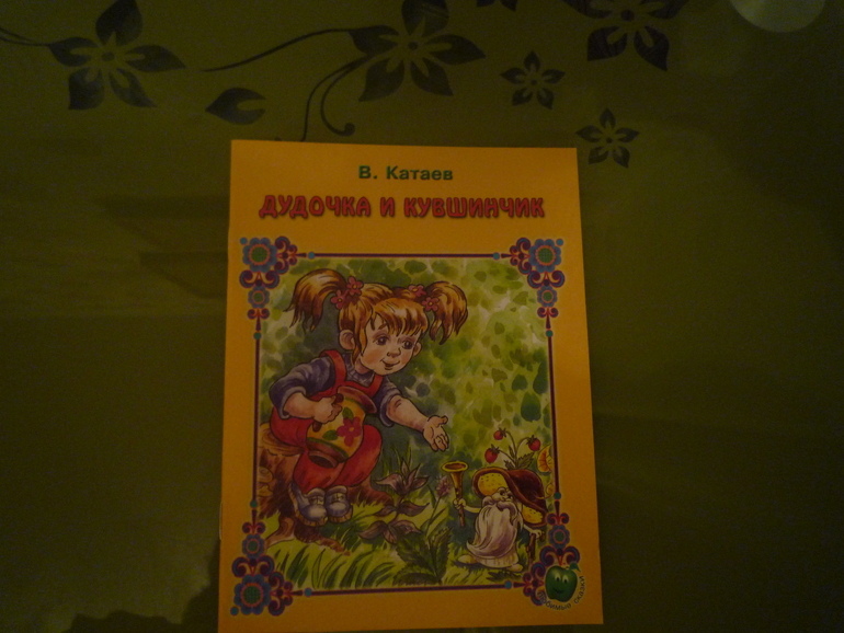 И тут еще немного наших тоненьких.