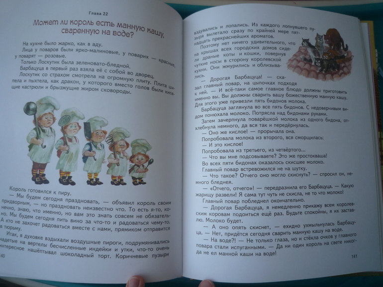 Дождались посылку!!!