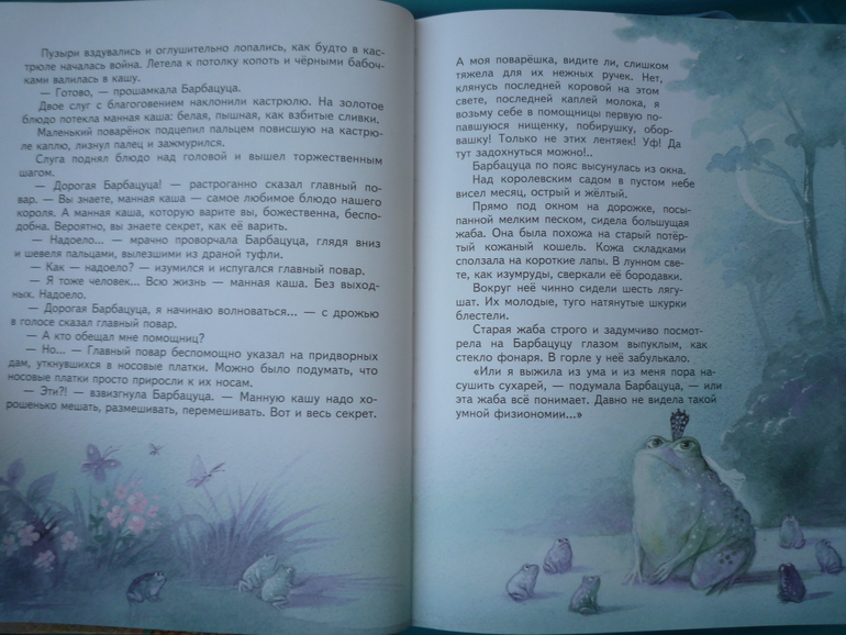 Дождались посылку!!!