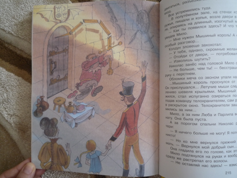 Наше маленькое пополнение сегодня)))