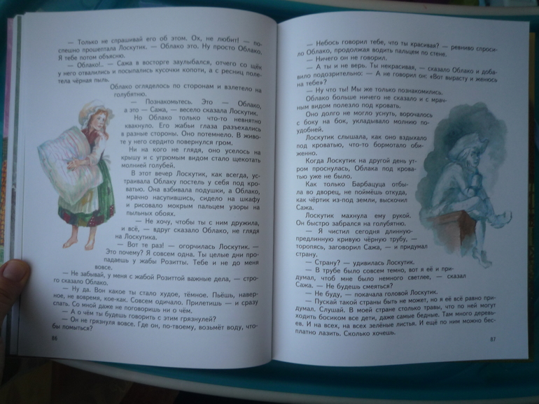 Дождались посылку!!!