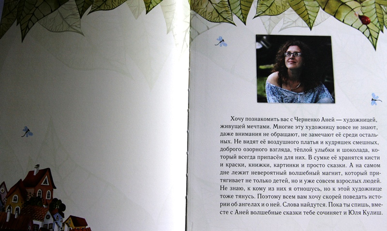 И я не смогла утаить книги издательства мастер-класс….с радостью хвастаюсь ими…