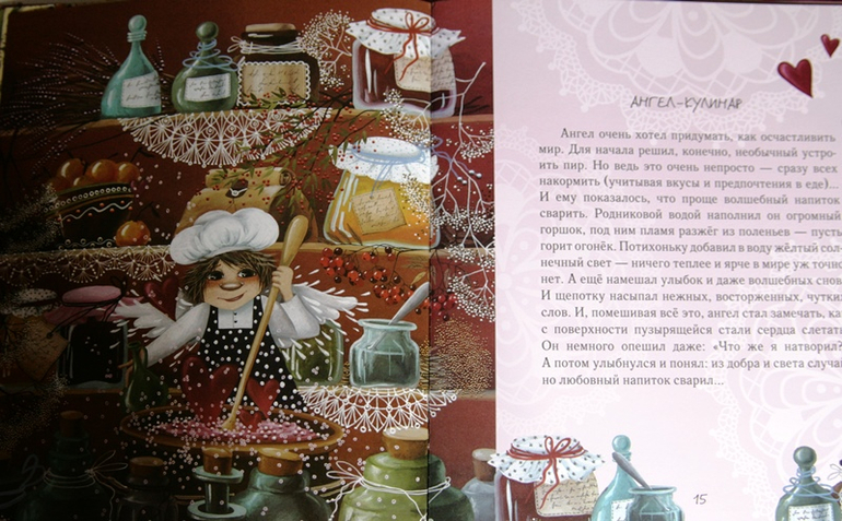 И я не смогла утаить книги издательства мастер-класс….с радостью хвастаюсь ими…