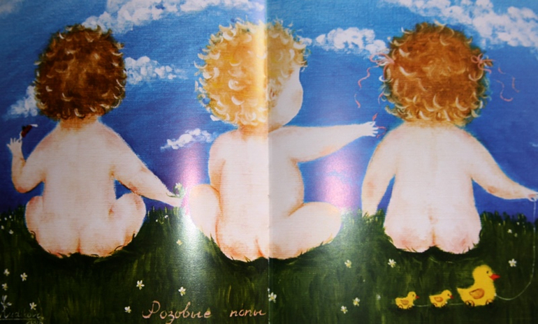 Про мальчиков, девочек и их необыкновенных знакомых