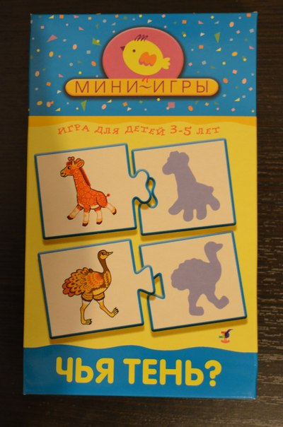 Наши настольные игры