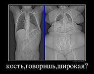 НОВЫЙ СТАРТ. 19-ый день (27 сентября) Крошка сын к отцу пришел...