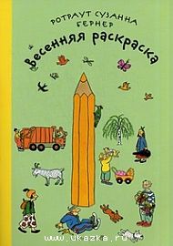 Книги, которых у нас пока нет...