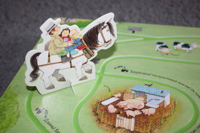 Три в одном