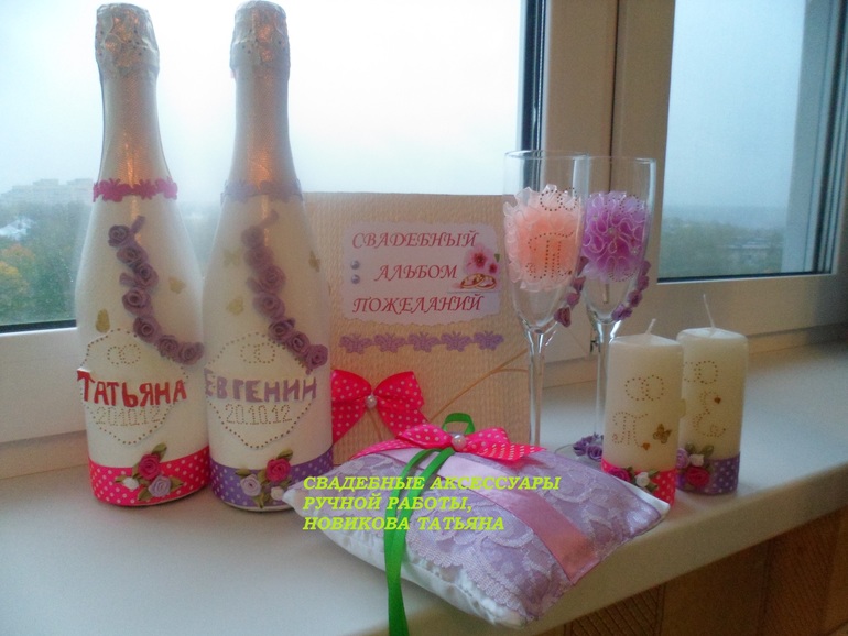 Свадебные аксессуары ручной работы.