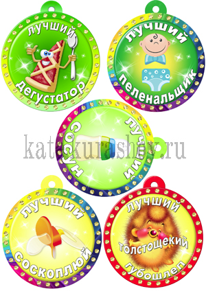 Наше летнее полугодовасие!!!!