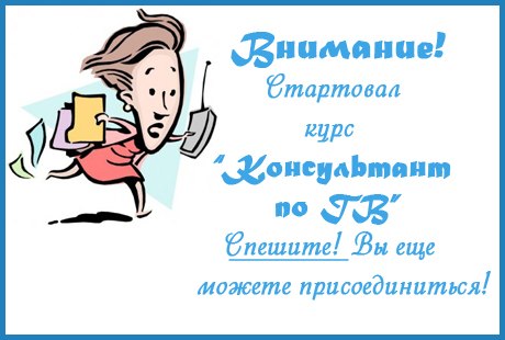 СПЕШИТЕ! Присоединиться можно еще в течение двух недель!!!