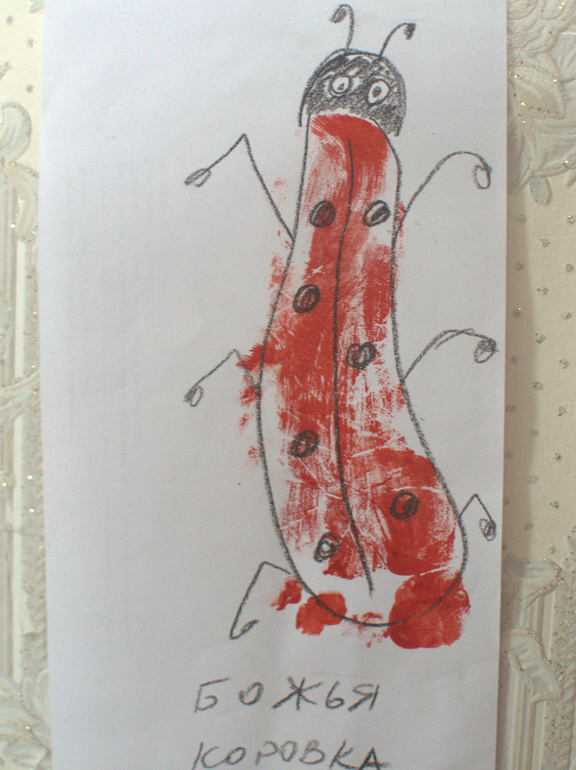 ТН Насекомые. 4 день (божья коровка)