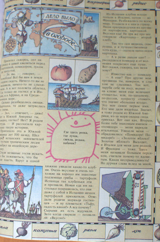 Готовим брускетту