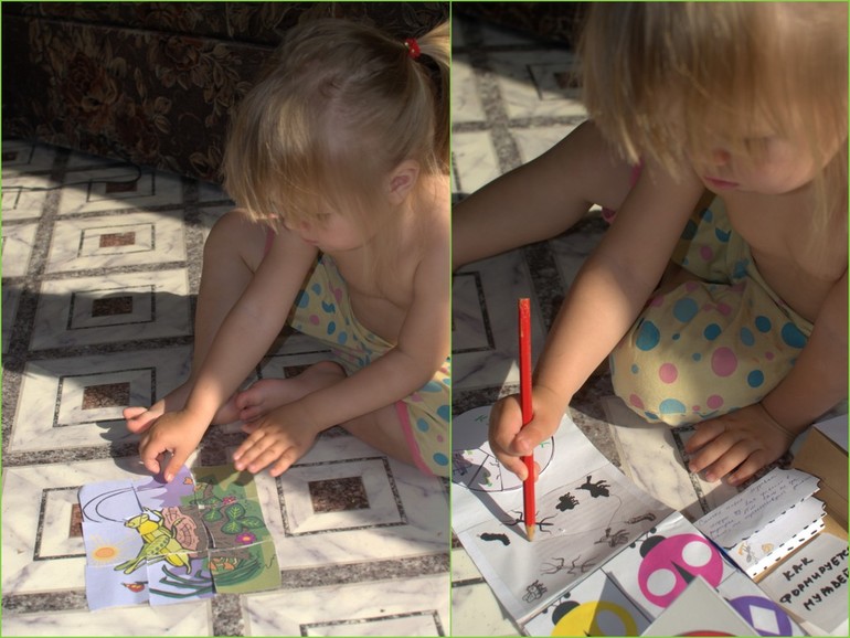 Экологический проект. 5 глава. Бумажкины