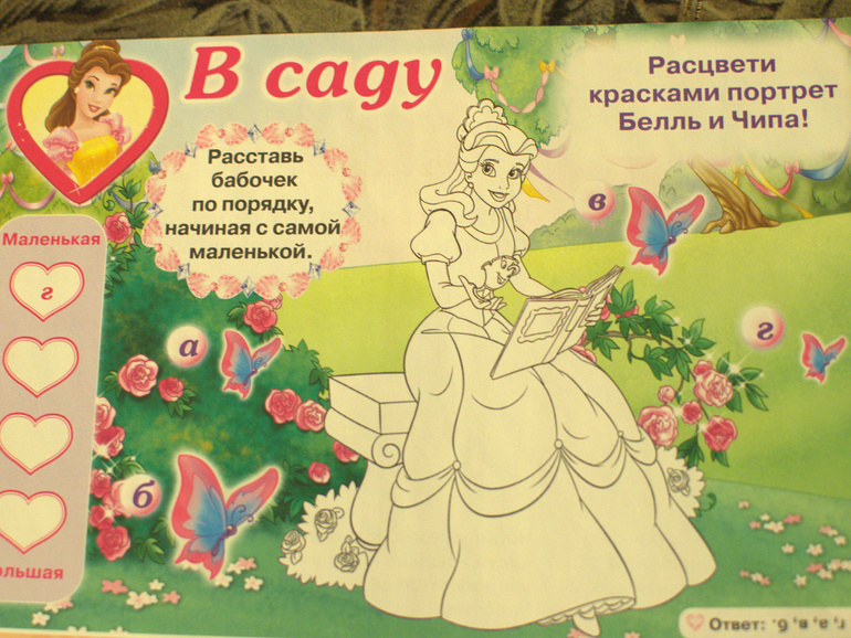 ТН Насекомые. 5 день (бабочка, комар)